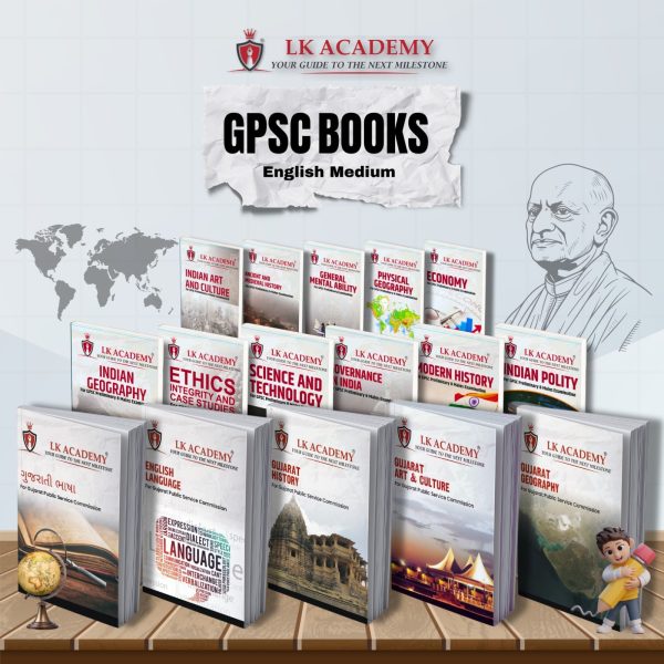 Gpc Books GPSC Exam Preparation Book Set (English Medium) - LK Academy